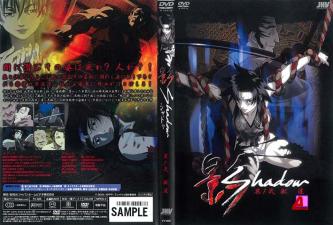 影Shadow其ノ弐獣道。